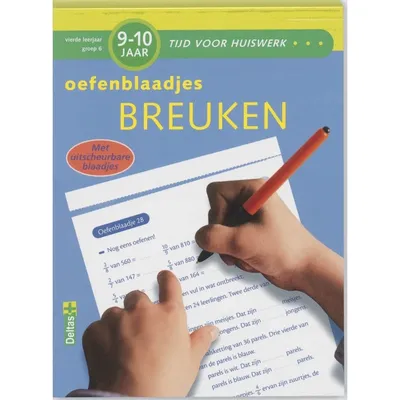 Image de Oefenblaadjes Breuken 9-10 jr