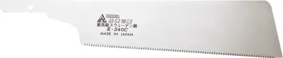 Produktbild von MAGMA Ersatz Japansägeblatt zu Douzuki S Profi Blattlänge 240 mm