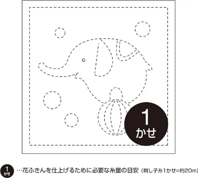 Obrázok produktu pre Olympus Sashiko Sampler (len látka) "Hana Fukin (White) Elephant", potlačená látka, 34x34cm, originál z Japonska