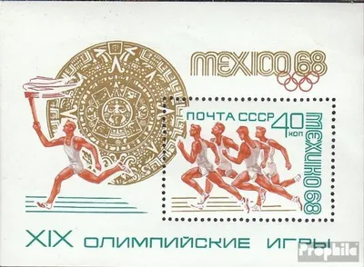 Produktbild von Briefmarken Sowjetunion 1968 Mi Block51 (kompl.Ausg.) postfrisch Olympische Sommerspiele 68