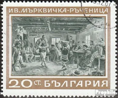 Produktbild von Briefmarken Bulgarien 1967 Mi 1770 (kompl.Ausg.) gestempelt Gemälde von Mrkvicka