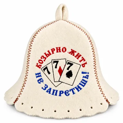 Produktbild von Filzkappe für Sauna Saunahut Saunamütze Козырно жить не запретишь