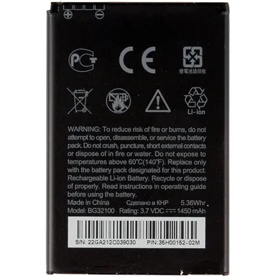 Obrázok produktu pre Originálna batéria HTC Desire S BA S530/BG32100 Náhradná batéria Smartphone Batéria pre mobilné telefóny Lilon