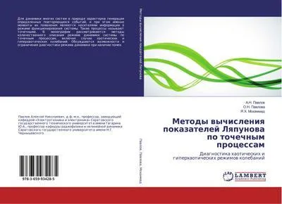 Produktbild von Metody wychisleniq pokazatelej Lqpunowa po tochechnym processam