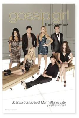 Produktbild von Spreadshirt Gossip Girl Ikonisches Seriencover Mit Charakteren Poster 60x90 cm, One size, Weiß