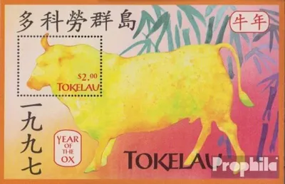 Produktbild von Briefmarken Tokelau 1997 Mi Block10 (kompl.Ausg.) postfrisch Chinesisches Neujahr