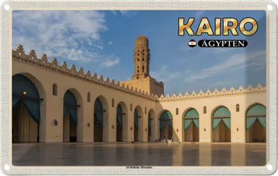 Produktbild von vianmo Blechschild 12x18 cm Kairo Ägypten Al-Hakim Moschee Bildmotiv Reisemotiv Abenteuer Reisen