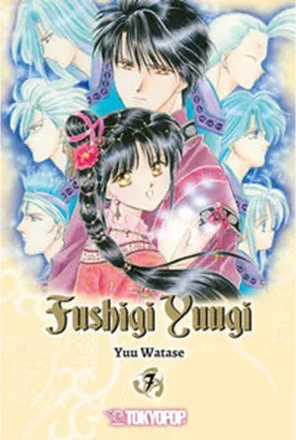Image de Fushigi Yuugi 2in1 07