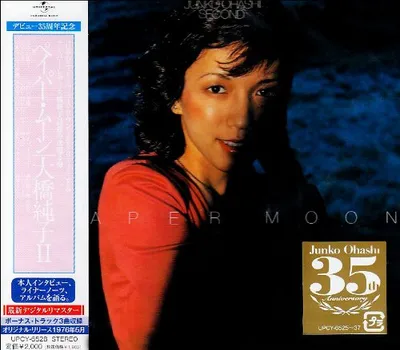 Produktbild von Paper Moon