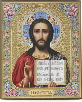 Produktbild von Jesus Christus Holz Ikone 10x12cm christlich orthodox 11378