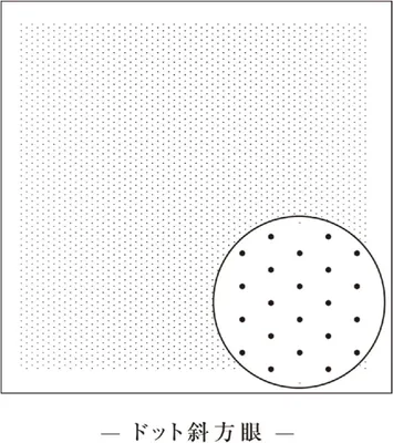 Immagine prodotto di Olympus "Tessuto Sashiko Momen (bianco), con punti stampati in diagonale", 34x70cm, originale dal Giappone