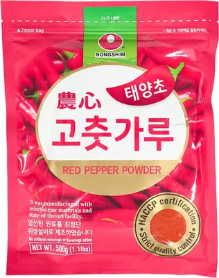 A bag of red pepper powder.