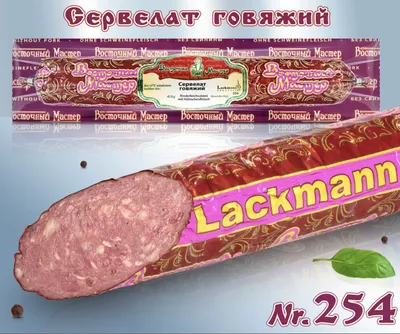 Produktbild von Rindersalami Serwelat Gowjashij ca.260g