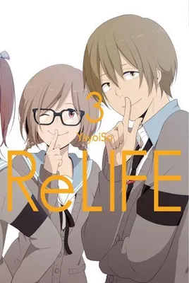 Produktbild von ReLIFE 03