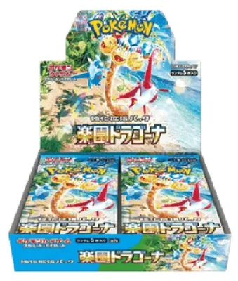 Productafbeelding van Pokémon Paradise Dragona Booster Box, Koreaans