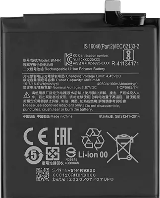 Image de Clappio, batterie de remplacement Xiaomi Mi 10 Lite 5G 4160mAh BM4R, noir