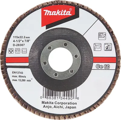 Produktbild von Makita Fächerschleifscheibe 180 mm, 40