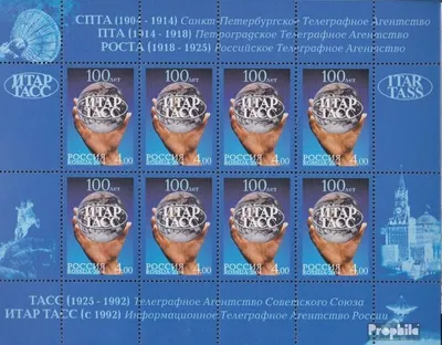 Produktbild von Briefmarken Russland 2004 Mi 1203Klb Kleinbogen (kompl.Ausg.) postfrisch 100 Jahre Nachrichtenagentur