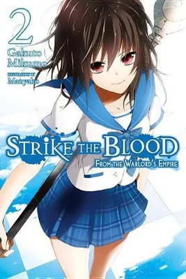 Immagine prodotto di Strike the Blood, Vol. 2 (light novel)