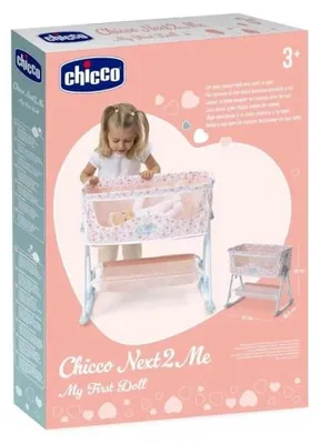 Image de Chicco, modèle 00012411000000, taille 3 mois, 700 grammes