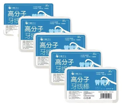 Productafbeelding van Tandzijdehouder, gebogen ontwerp, interdentale reiniger, 5 dozen met 250 stuks