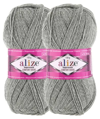 2 x 100g Sockenwolle Superwash Comfort 4-fädig hellgrau meliert