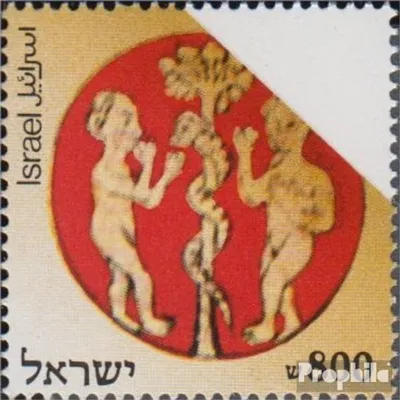 Produktbild von Briefmarken Israel 1985 Mi 1000 postfrisch Briefmarkenausstellung