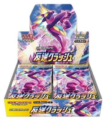 Produktbild von Pokemon Rebellion Crash Booster Box (Japanese)
