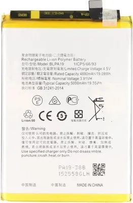 Produktbild von Akku für  OPPO A38 4G, A58 4G, A79 5G ersetzt  BLPA19 Li-Polymer, 3,91V, 4880mAh