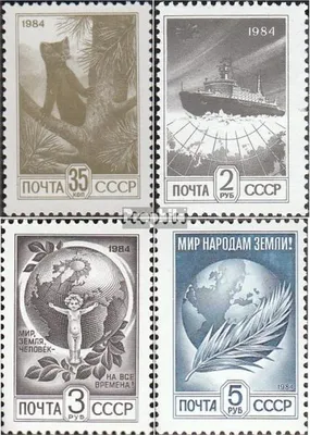 Produktbild von Briefmarken Sowjetunion 1984 Mi 5427I A v-5430II A v (kompl.Ausg.) gestrichenes Papier postfrisch Freimarken