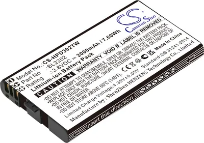 Obrázek produktu pro TECHTEK Baterie kompatibilní s [Hytera] BD300, BD302, BD302i, BD352i nahrazuje BL2202