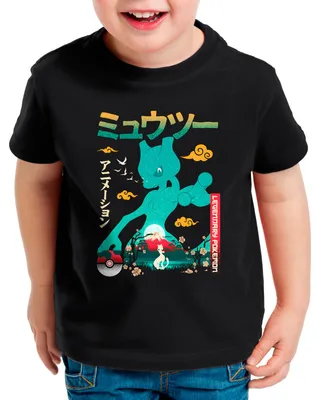 Produktbild von BaumwolleCloud Fear Mew Kinder T-Shirt monster game online