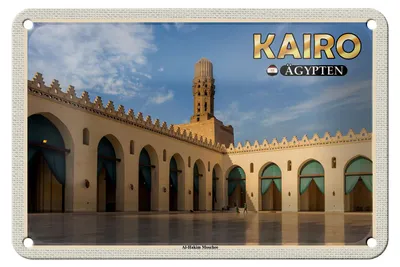 Produktbild von Blechschild Reise 18x12cm Kairo Ägypten Al-Hakim Moschee Dekoration