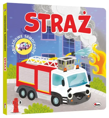 Image de Odjazdowe samochody. Straż
