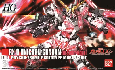 Produktbild von BANDAI BAN5057399 HG RX-0 Unicorn Gundam 14 cm