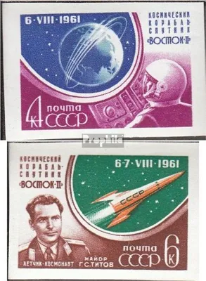 Produktbild von Briefmarken Sowjetunion 1961 Mi 2521B-2522B (kompl.Ausg.) ungezähnt postfrisch Raumschiff Wostock II
