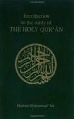 Immagine prodotto di Introduction to the Study of the Holy Quaran