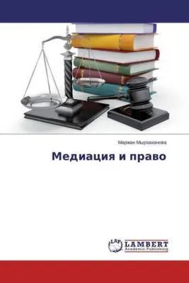 Produktbild von Mediaciq i prawo
