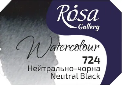 Immagine prodotto di Rosa 343724 Acquerello 724 Nero neutro 2,5 ml 1 pz