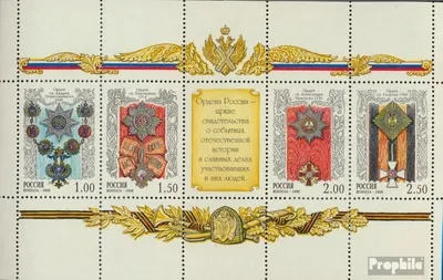 Produktbild von Briefmarken Russland 1998 Mi 678-681 Kleinbogen (kompl.Ausg.) postfrisch Geschichte d. russischen Staates