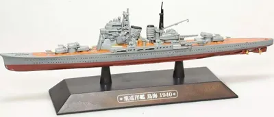 Produktbild von Japanischer Kreuzer - Kriegsschiff - Chokai 1940, AKI0273, Maßstab1/1100, IXO