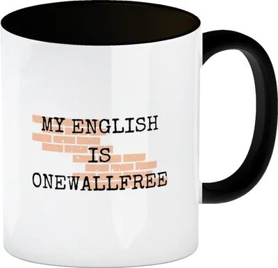 Produktbild von Denglisch Kaffeebecher in schwarz mit Spruch - My english is onewallfree