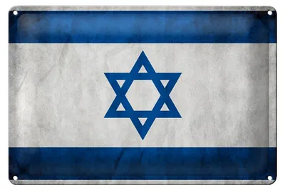 Produktbild von Blechschild Flagge 40x30cm Israel Fahne Wanddeko