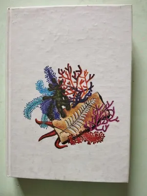 Image de L`eau et le feu