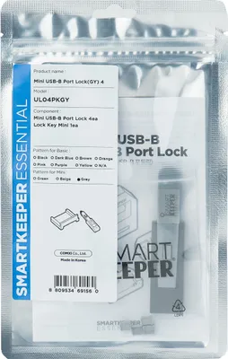 Produktbild von Smartkeeper UL04PKGY, Schnittstellenblockierung + Schlüssel, Mini-USB Type-B, Grau, Kunststoff, 1 Stück(e), Polybag