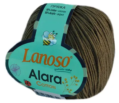 50g Strickgarn Alara Uni 50% Baumwolle braunbeige