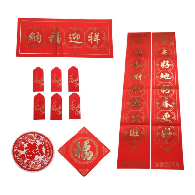 Produktbild von Vergoldetes Couplet,Neujahr Couplet,Drachenjahr Couplet,Frühlingsfest Couplet Set,Chinesisches Neujahr Segen Zeichen