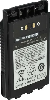 Produktbild von vhbw Akku kompatibel mit Yaesu FT-2DR, FT-1DR, FT-5D, FT-8DR, FT-3D, VX-8GR, VX-8DR Funkgerät, Walkie Talkie (2200 mAh, 7,4 V, Li-Ion) + Gürtelclip