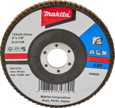 Produktbild von Makita Fächerschleifscheibe 125 mm, A80