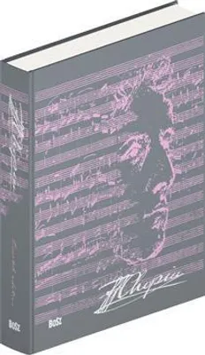 Immagine prodotto di Chopin - Versione esclusiva in inglese